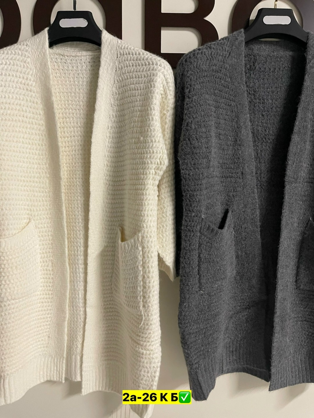 кардиган женский,кардиганы женские вязаные,вязаные кардиганы,кардиган,кофта кардиган