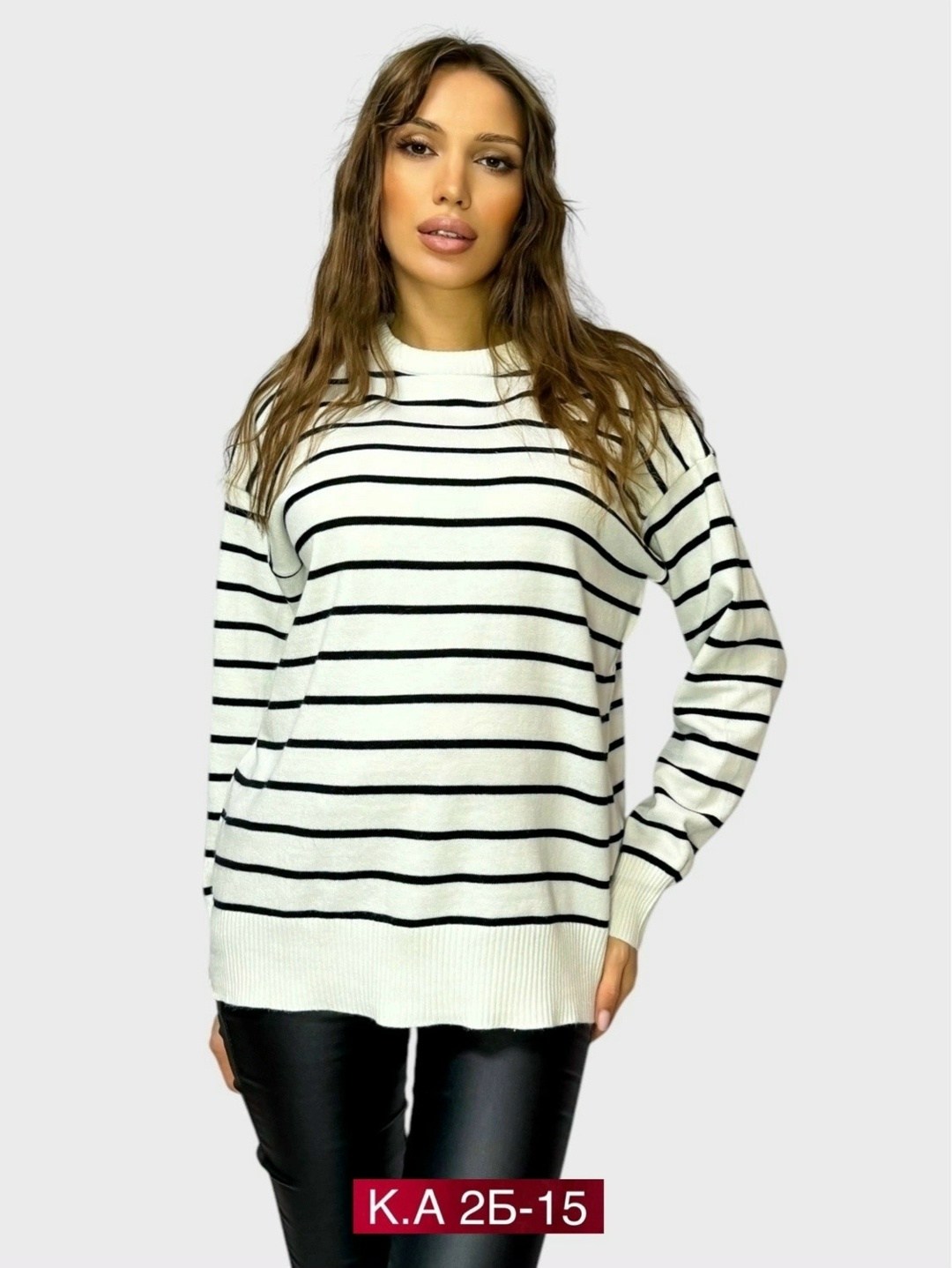 женская кофта,кофта свитер женский,свитера женские,кофта свитер,джемпер оверсайз