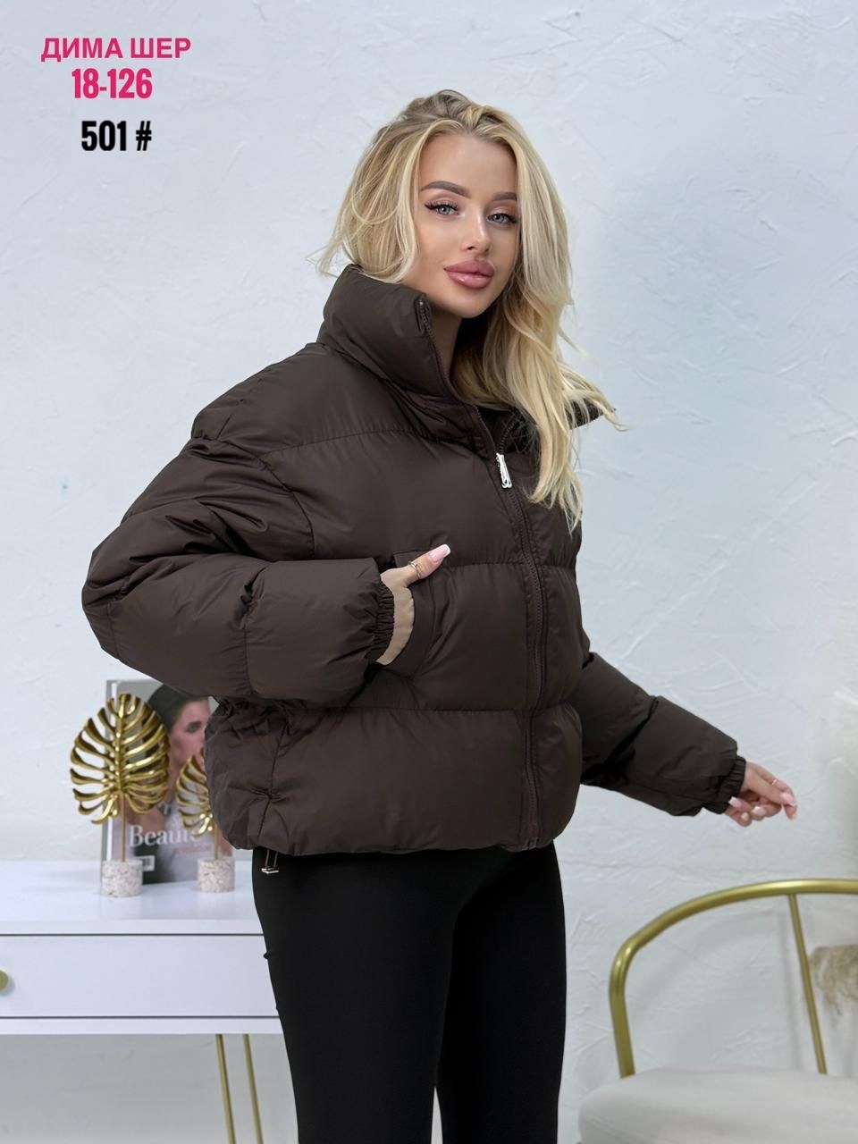 куртка женская голубая,куртка женская,женская демисезонная куртка, куртки женские,куртка демисезонная