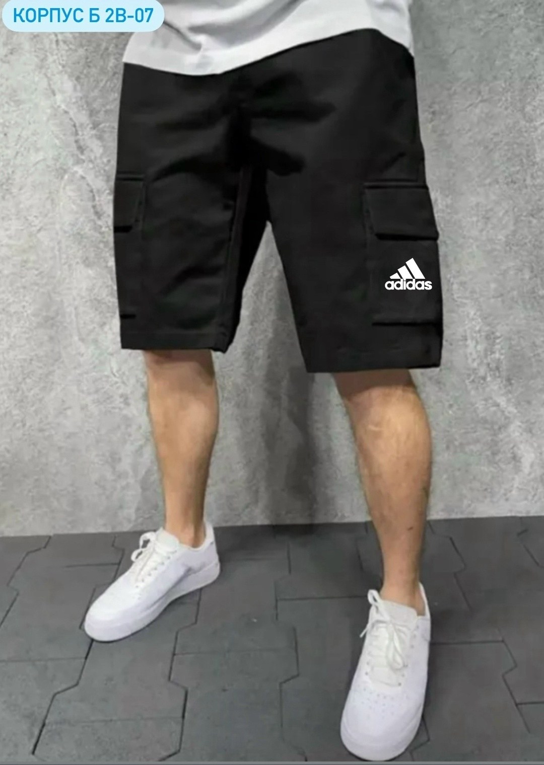 шорты мужские adidas,спортивные шорты мужские adidas,шорты adidas,шорты карго adidas,модные мужские шорты