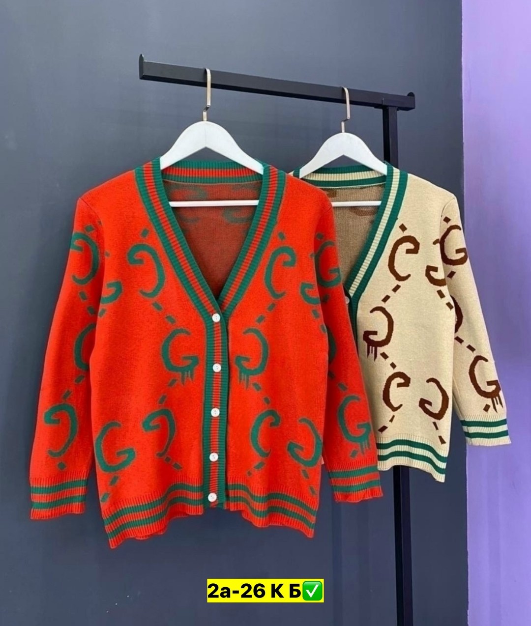 кардиган гуччи зеленый,кофта кардиган,кардиган,кардиган женский,кардиган зеленый