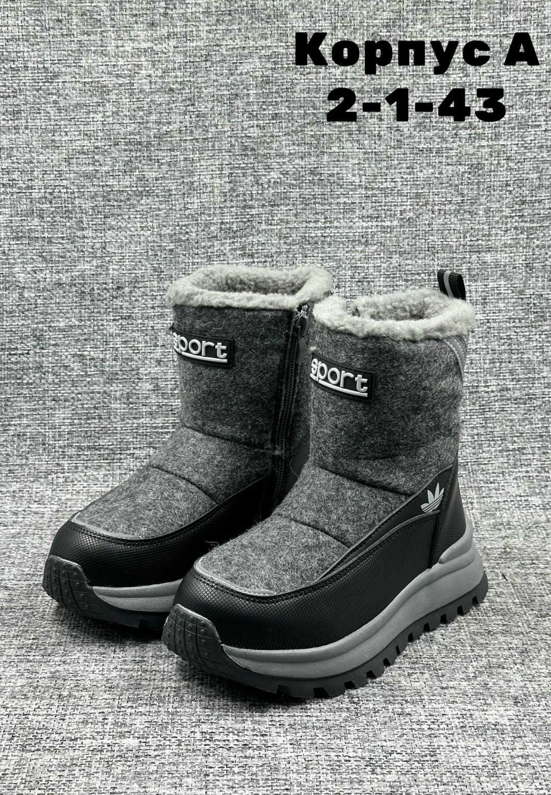 ,детские дутики,зимняя ,дутики,детская