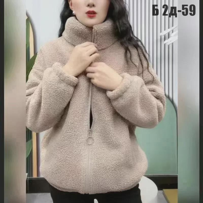 флисовая пушистая куртка,женская флисовая куртка на молнии с воротником-стойкой и карманами,флисовая куртка женская,куртка барашек женская,флисовая куртка