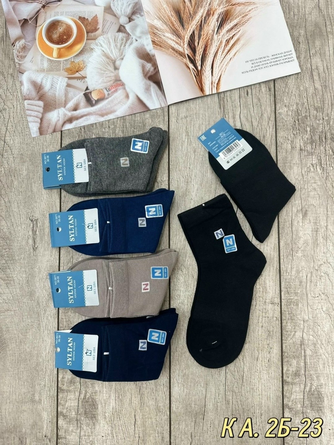 носки мужские 10 пар,мужские носки,носки мужские средние,носки зувей мужские укороченные,носки мужские р. 41-47 (5 пар) арт. 1297065