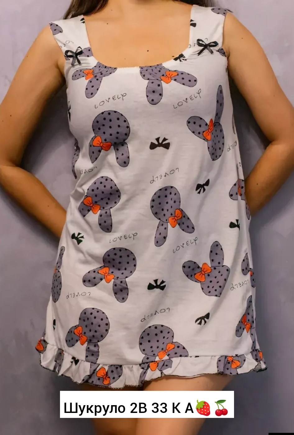 сорочка женская ночная,сорочка женская,ночная сорочка,ночнушка женская,сорочка хб