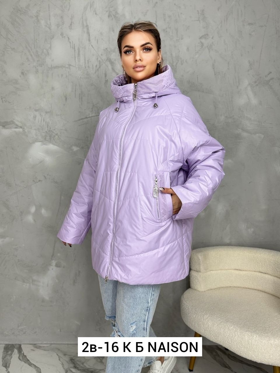 женская куртка, куртки женские,женская демисезонная куртка,куртка демисезонная женская больших размеров,куртки больших размеров для женщин