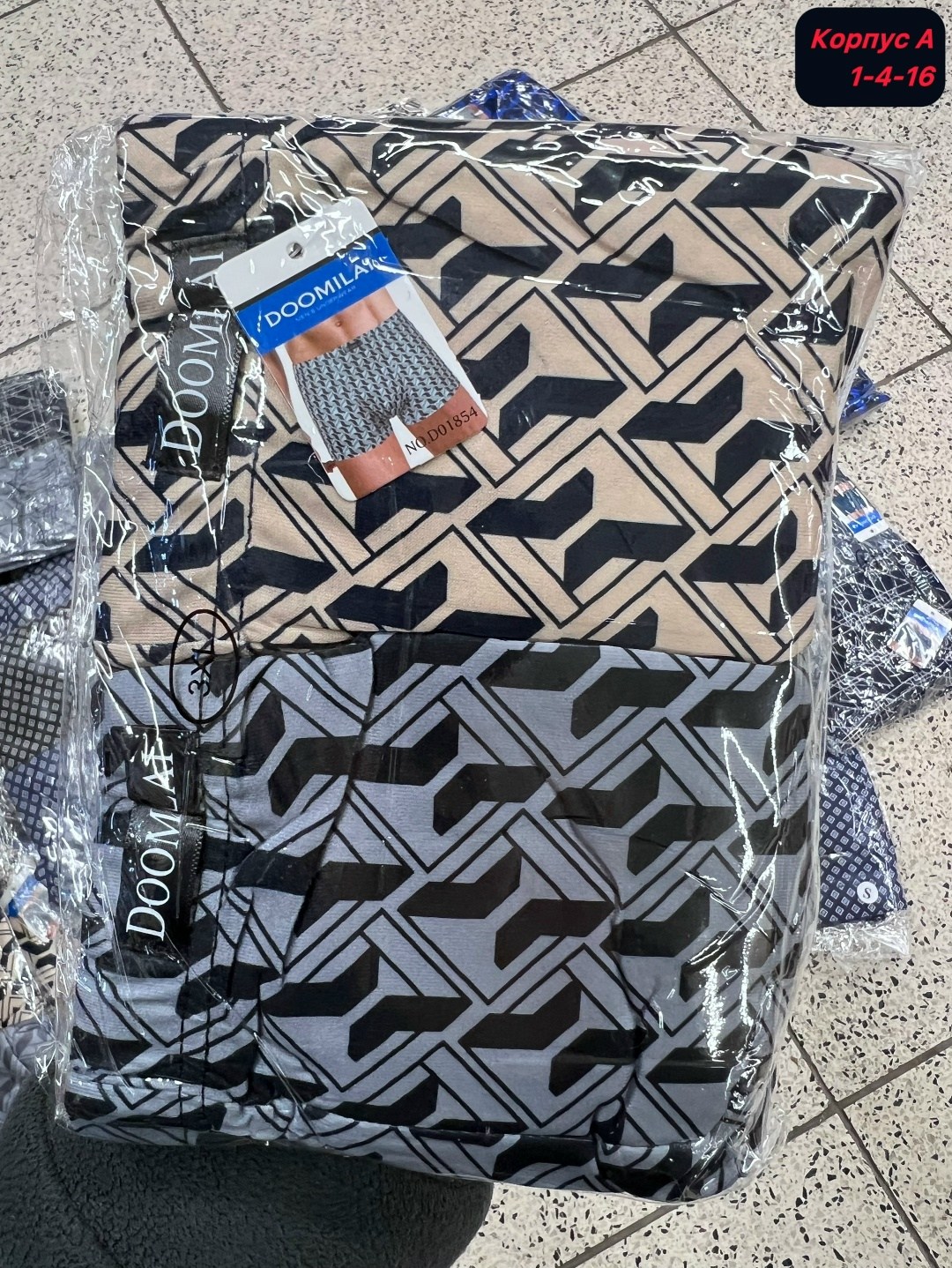 комплект мужских трусов,мужские трусы,мужские трусы боксеры,комплект трусов мужские боксеры,трусы мужские боксеры набор