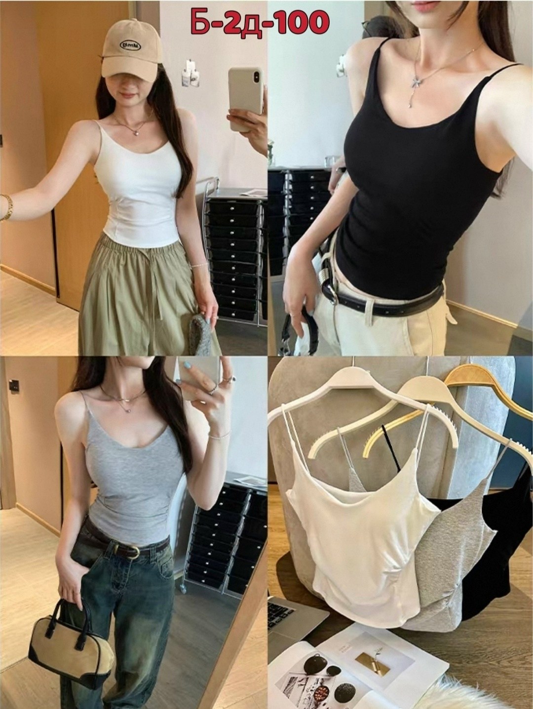 майка женская,топ женский,топ женская майка,майка топ,майка женская бельевая топ