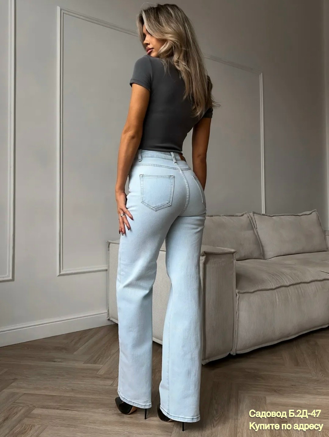 женские джинсы,джинсы стрейч,джинсы палаццо,джинсы,женские джинсы трубы