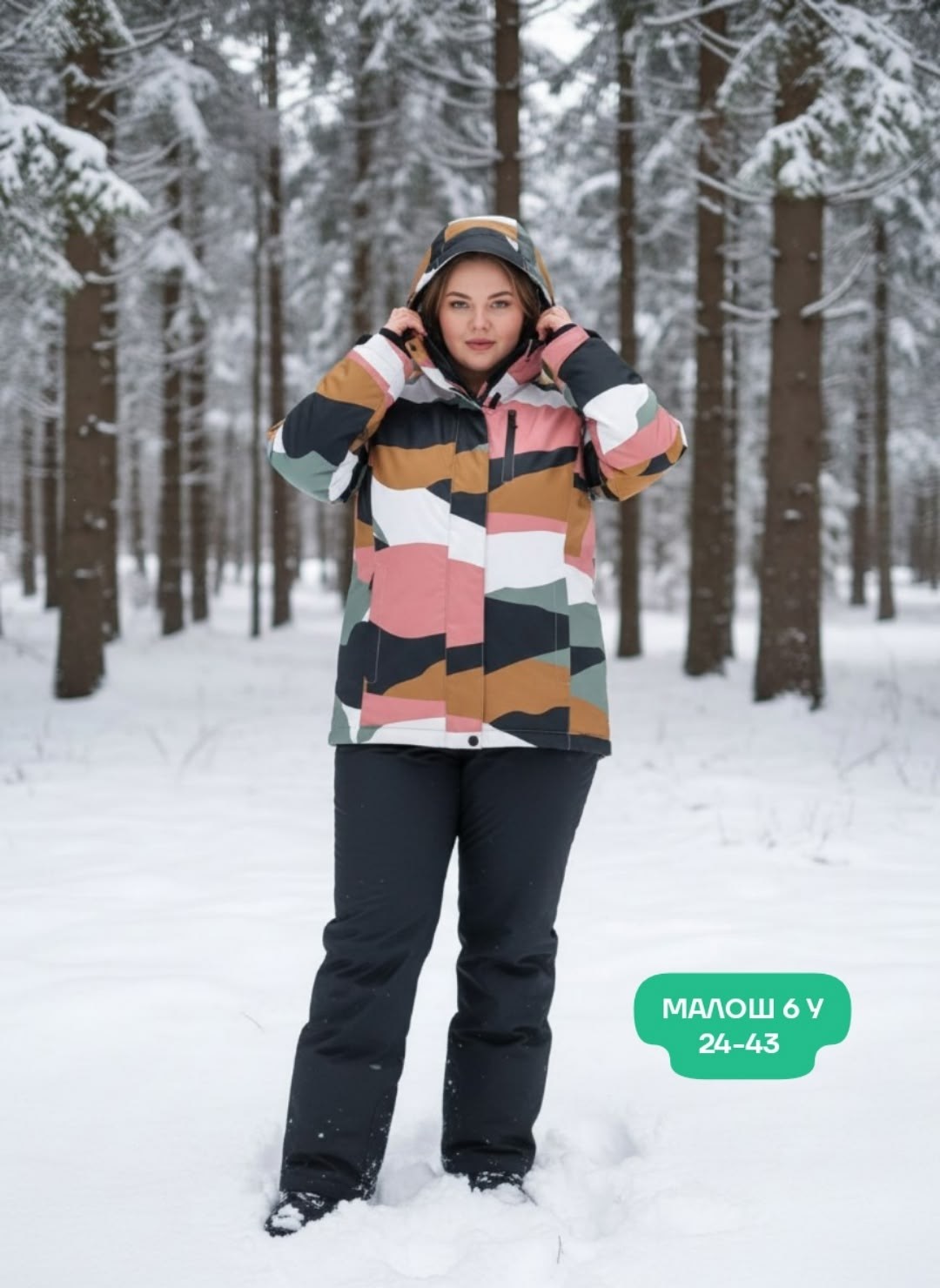 горнолыжные костюмы ,горнолыжный костюм женский зимний розового цвета 02319r,женский горнолыжный костюм,azimuth горнолыжная одежда женская розовая,azimuth костюм горнолыжный женский 2026