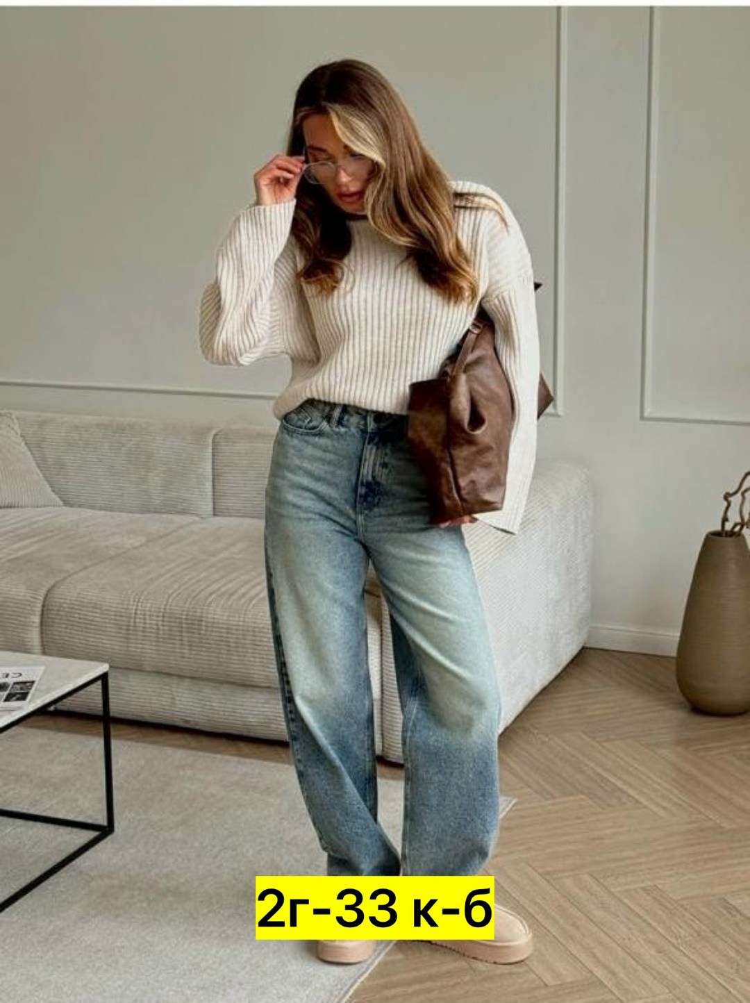 женские джинсы,модные джинсы,джинсы,джинсы брюки,джинсы широкие женские