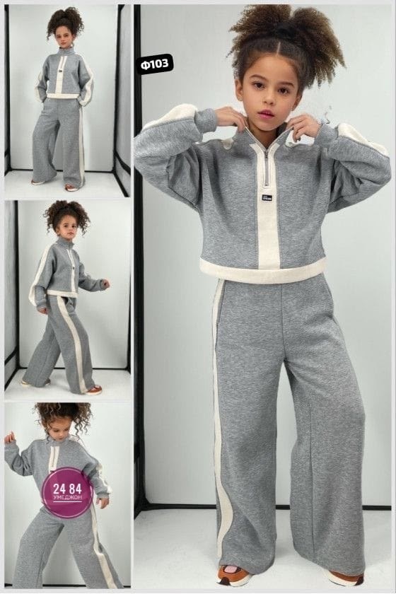 детский костюм из футера,костюм из футера спортивный,детские спортивные костюмы,спортивные костюмы для девочек,костюм стильный