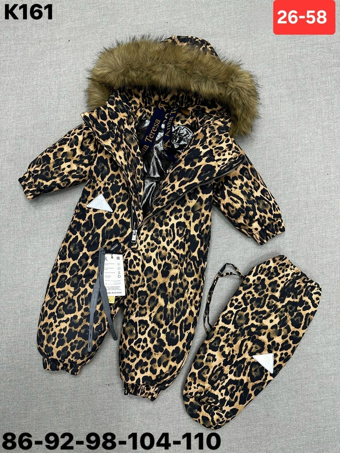 детские комбинезоны,комбинезон зим,детский зимний комбинезон,зимний комбинезон 3400₽,комбинезоны детские зимние