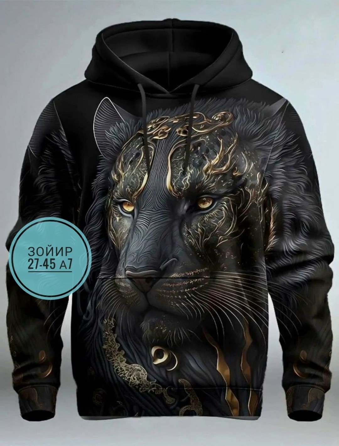 толстовки кофта,толстовка с капюшоном и принтом,модная толстовка,толстовка