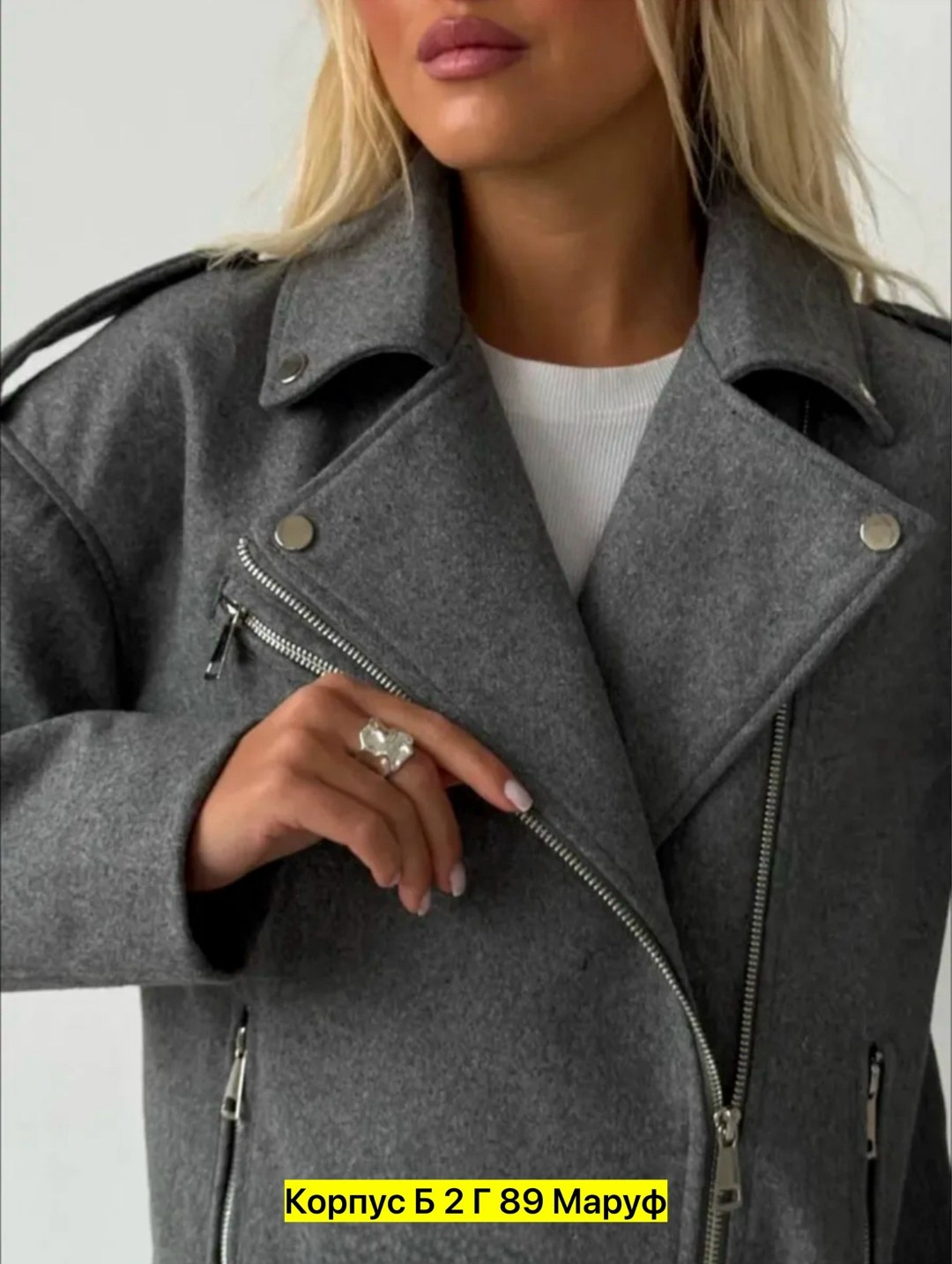 косуха утепленная куртка демисезонная шерстяная missis mariyam 313501157,женская куртка,косуха куртка,куртка косуха женская,пальто косуха