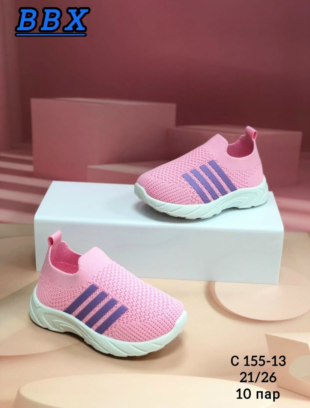 детские кроссовки,розовые кроссовки,кроссовки в сеточку детские,слипоны детские,кроссовки для девочек