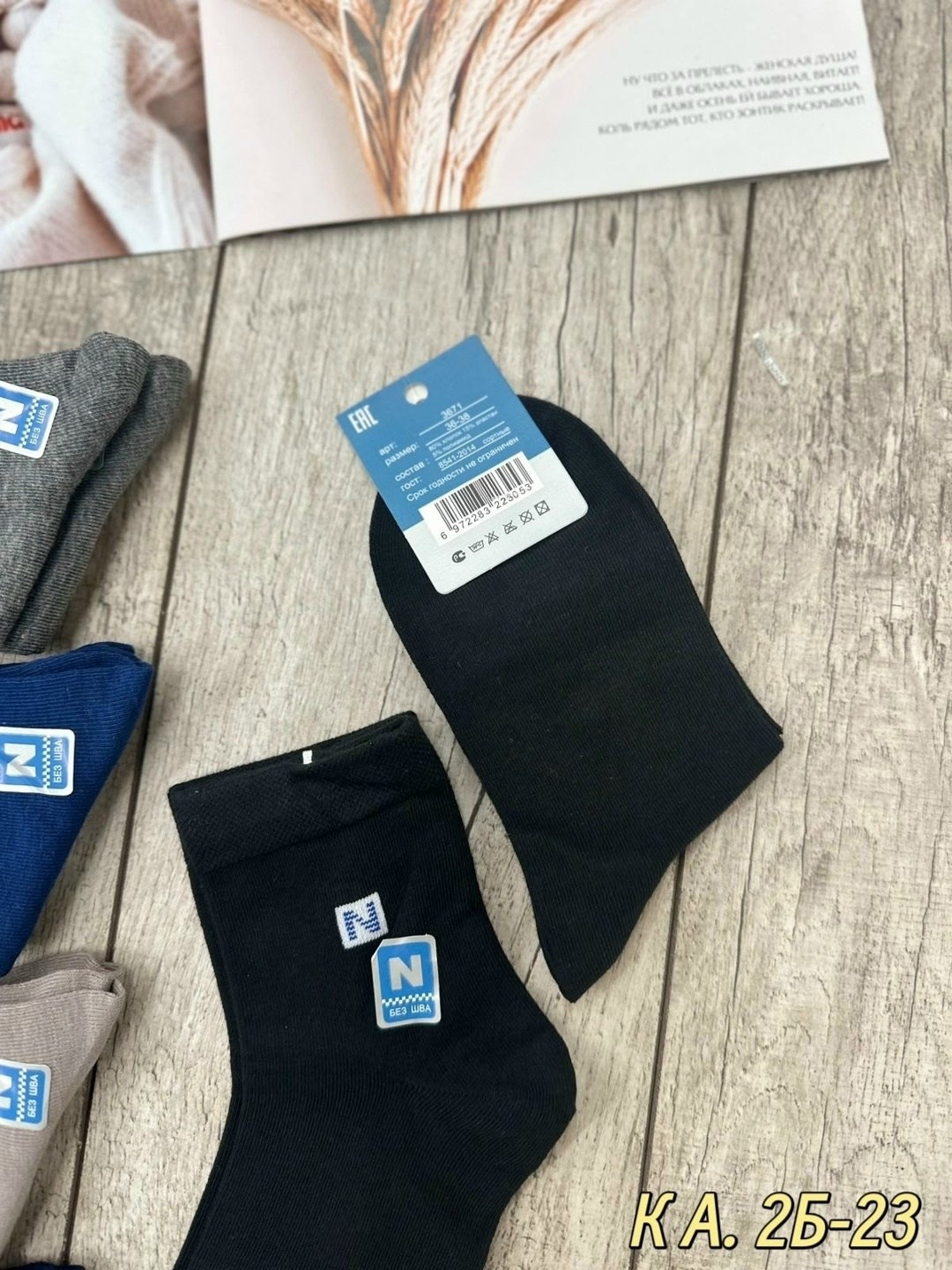 носки мужские 10 пар,мужские носки,носки мужские средние,носки зувей мужские укороченные,носки мужские р. 41-47 (5 пар) арт. 1297065