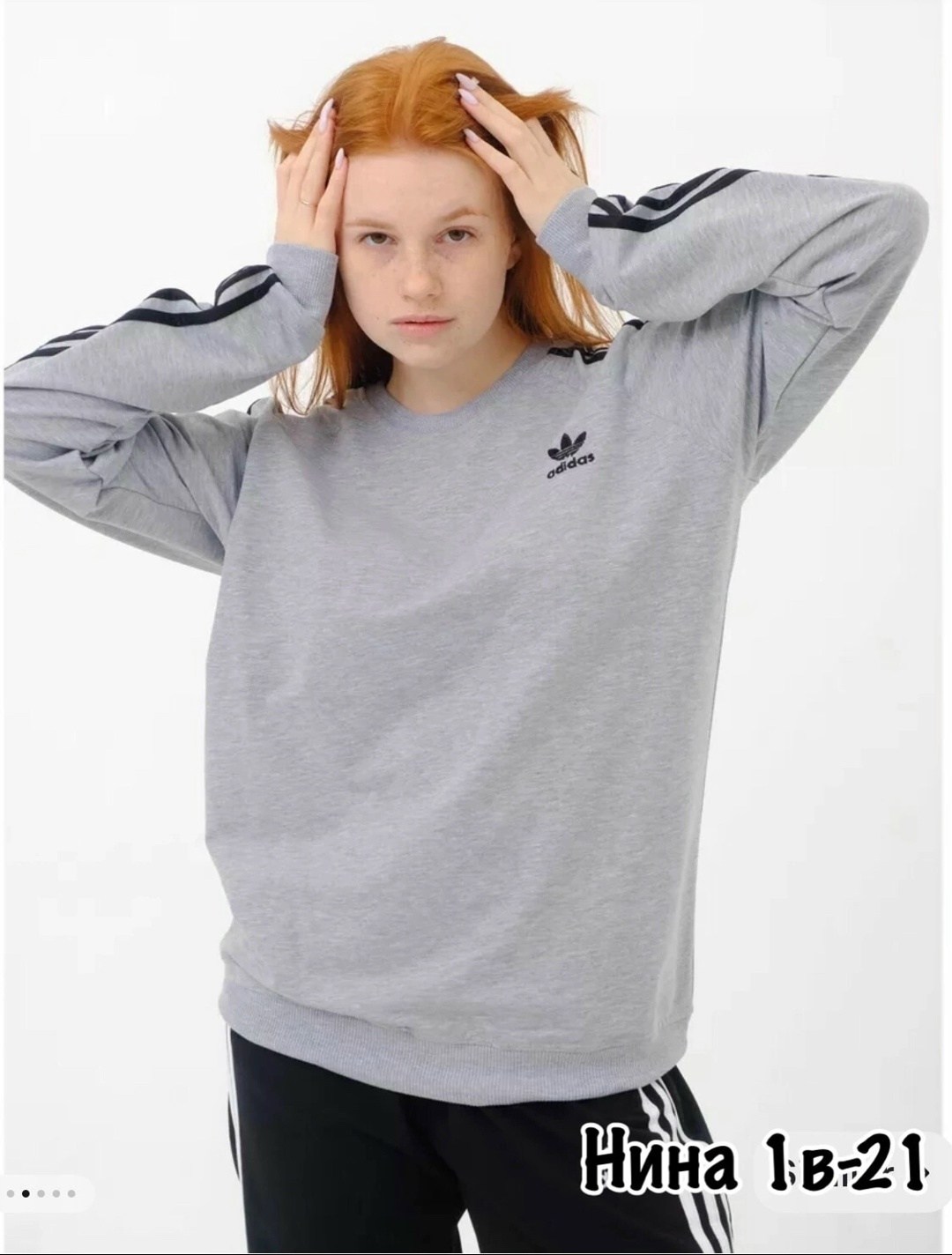 adidas свитшот женский адидас,adidas свитшот,свитшот адидас серый,свитшот адидас,свитшот серый
