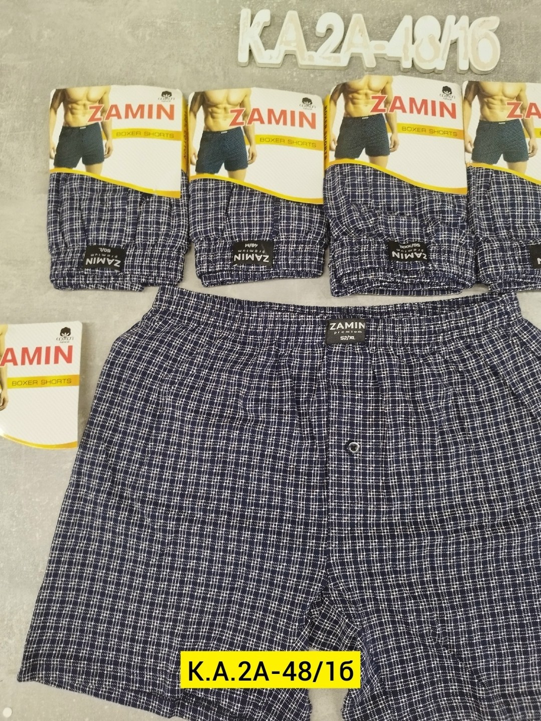 трусы мужские семейные,мужские трусы,комплект трусов мужских,мужские трусы орлис поплин,трусы боксеры мужские