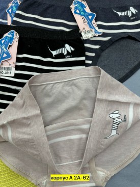 Нижнее белье