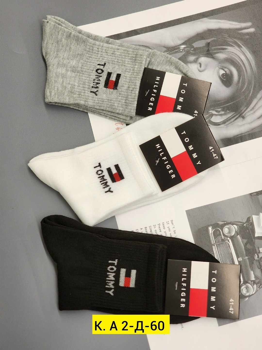 носки мужские,комплект носки мужские,tommy hilfiger носки,носки комплект,носки мужские спортивные