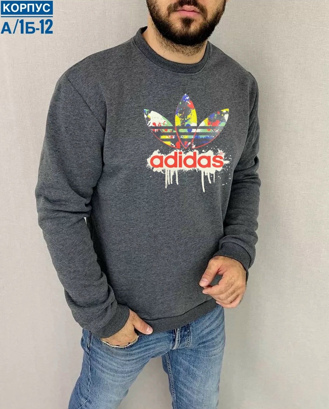 свитшот мужской adidas,кофта мужская,толстовка кофта,свитшот толстовки,свитшот мужская