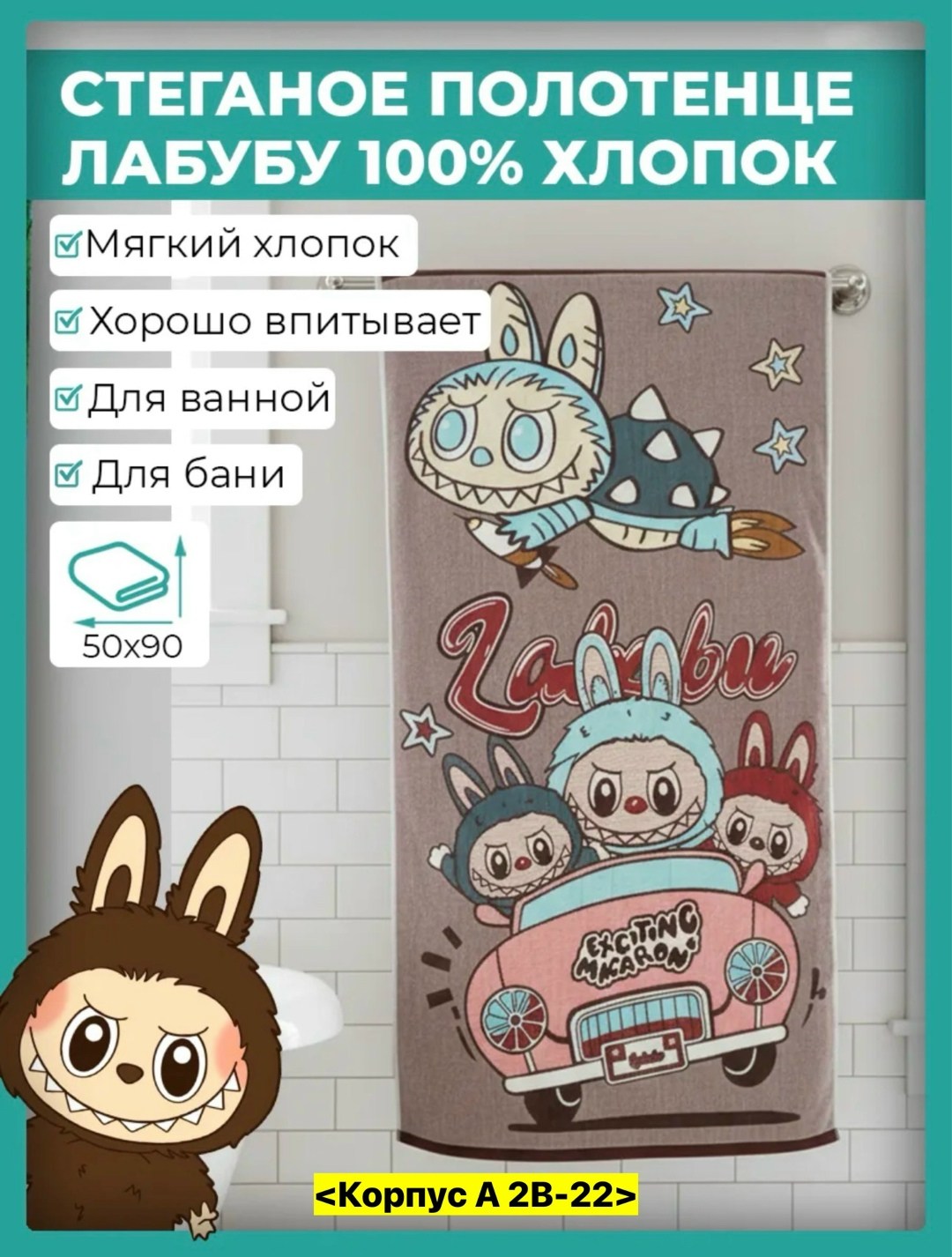 полотенца для ванной,полотенца банная,полотенце,полотенца пляжное,полотенец детский