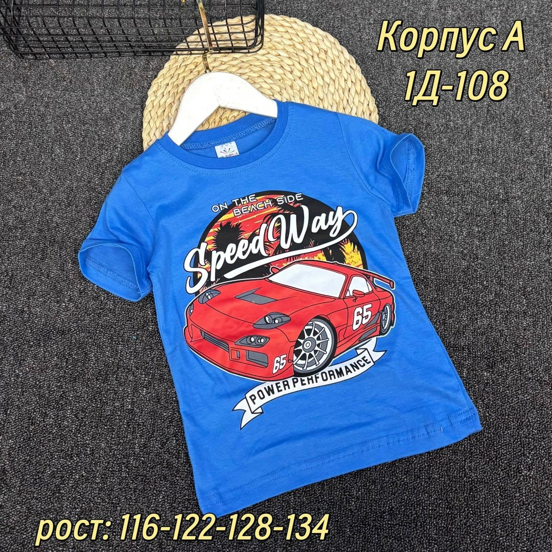 футболка для мальчика,детские футболки,детская футболка,футболки детские для мальчика,футболка для мальчика 5 лет