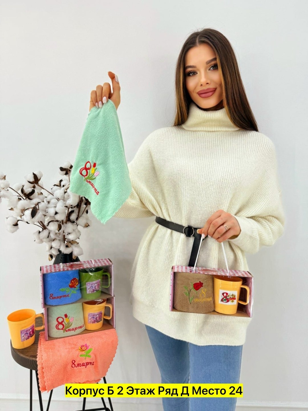 подарочный набор на 8 марта полотенца,набор полотенец 8 марта,полотенце 8 марта,подарочные наборы для женщин на 8 марта,подарочный набор для 8 марта