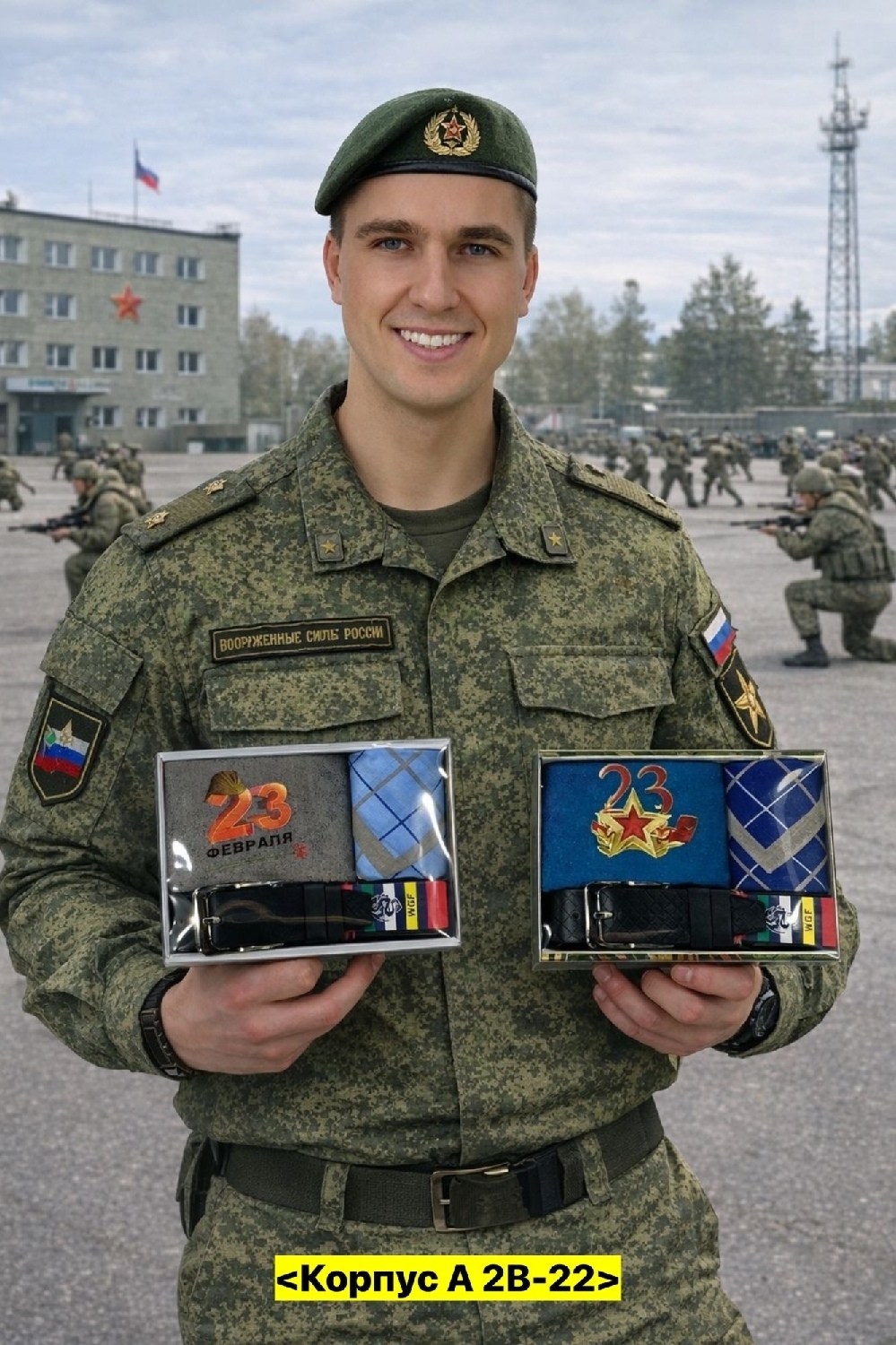 подарочные наборы на 23 февраля,подарочный набор 3 в 1 23 февраля,набор полотенец подарочный 23 февраля,подарочный набор для мужчин 23 февраля,набор на 23 февраля