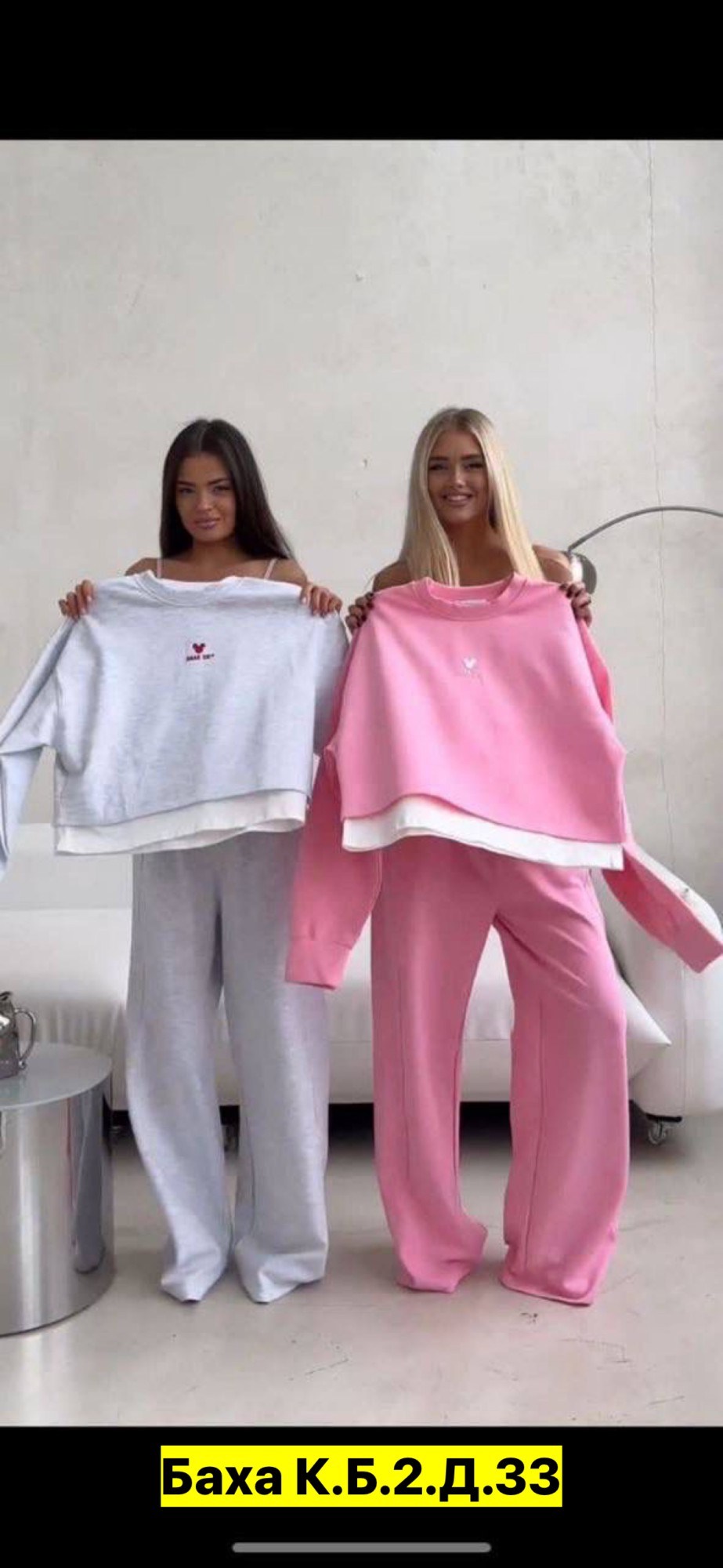 костюм двойка женская,костюм двойка,брюки палаццо,широкие брюки,спортивные брюки