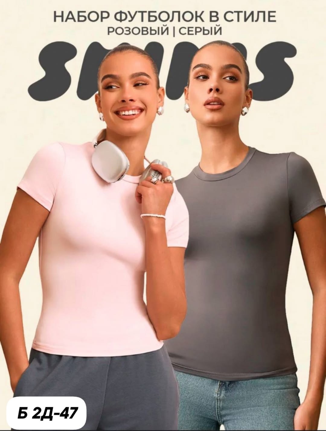 футболки женская,футболки и топы женские,футболки и топы,футболка скимс женская на девушке,топ женский