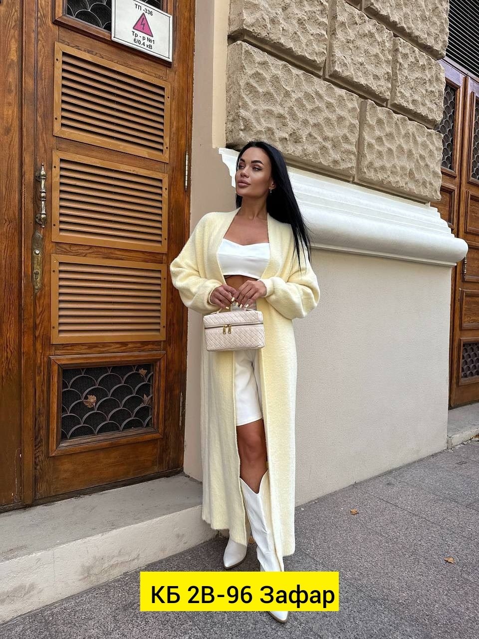 кардиган длинный теплый,кардиган свободный,кардиган длинный,удлиненный кардиган,кардиган макси