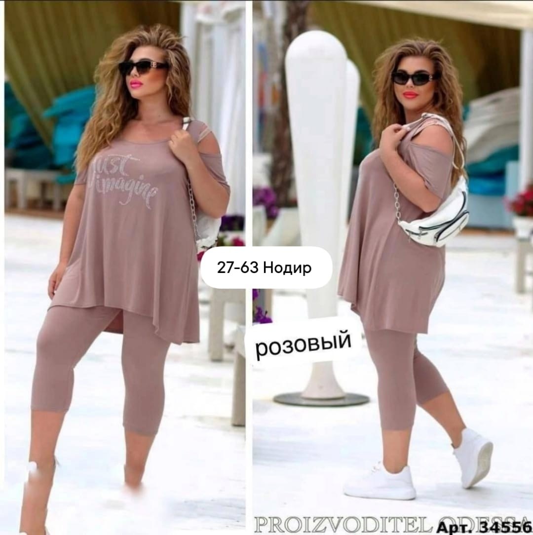 костюм двойка трикотаж,костюм с бриджами,костюм женский,костюм двойка,женские костюмы больших размеров