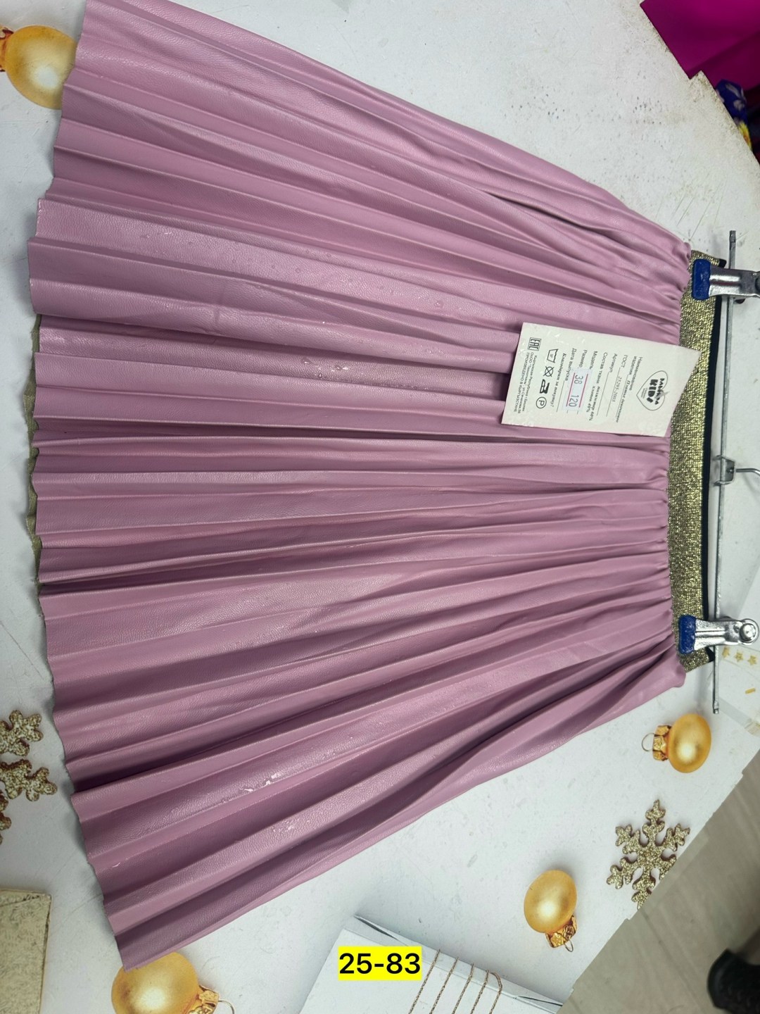 плиссированная юбка,плиссированная ткань,женская плиссированная юбка,юбка плиссе,длинная плиссированная юбка