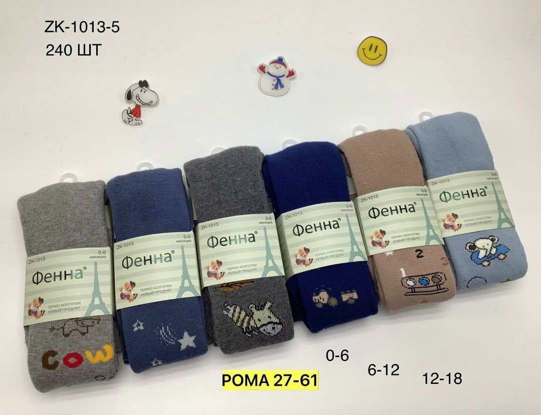 детские колготки,колготки детские для девочек,колготки для девочек,детские розовые колготки,колготки детские с рисунком