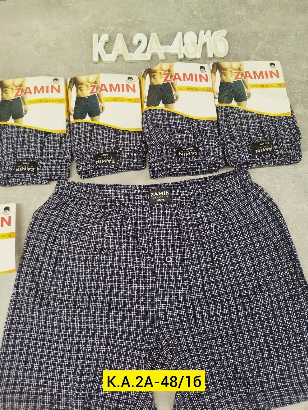 трусы мужские семейные,мужские трусы,комплект трусов мужских,мужские трусы орлис поплин,трусы боксеры мужские