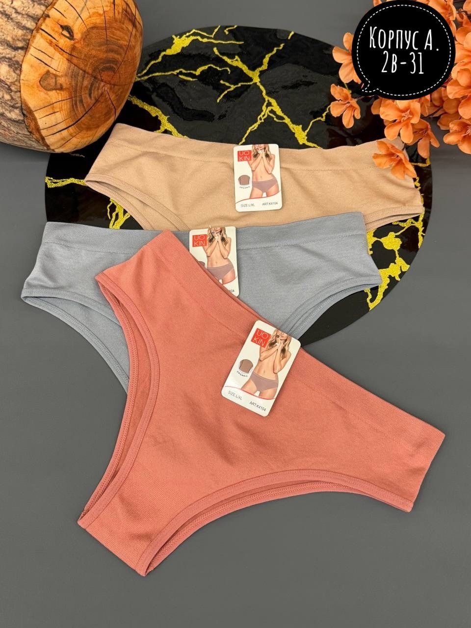 трусы женские,трусы женские 5 шт,комплект женских трусов,женские трусики,хлопковые стринги
