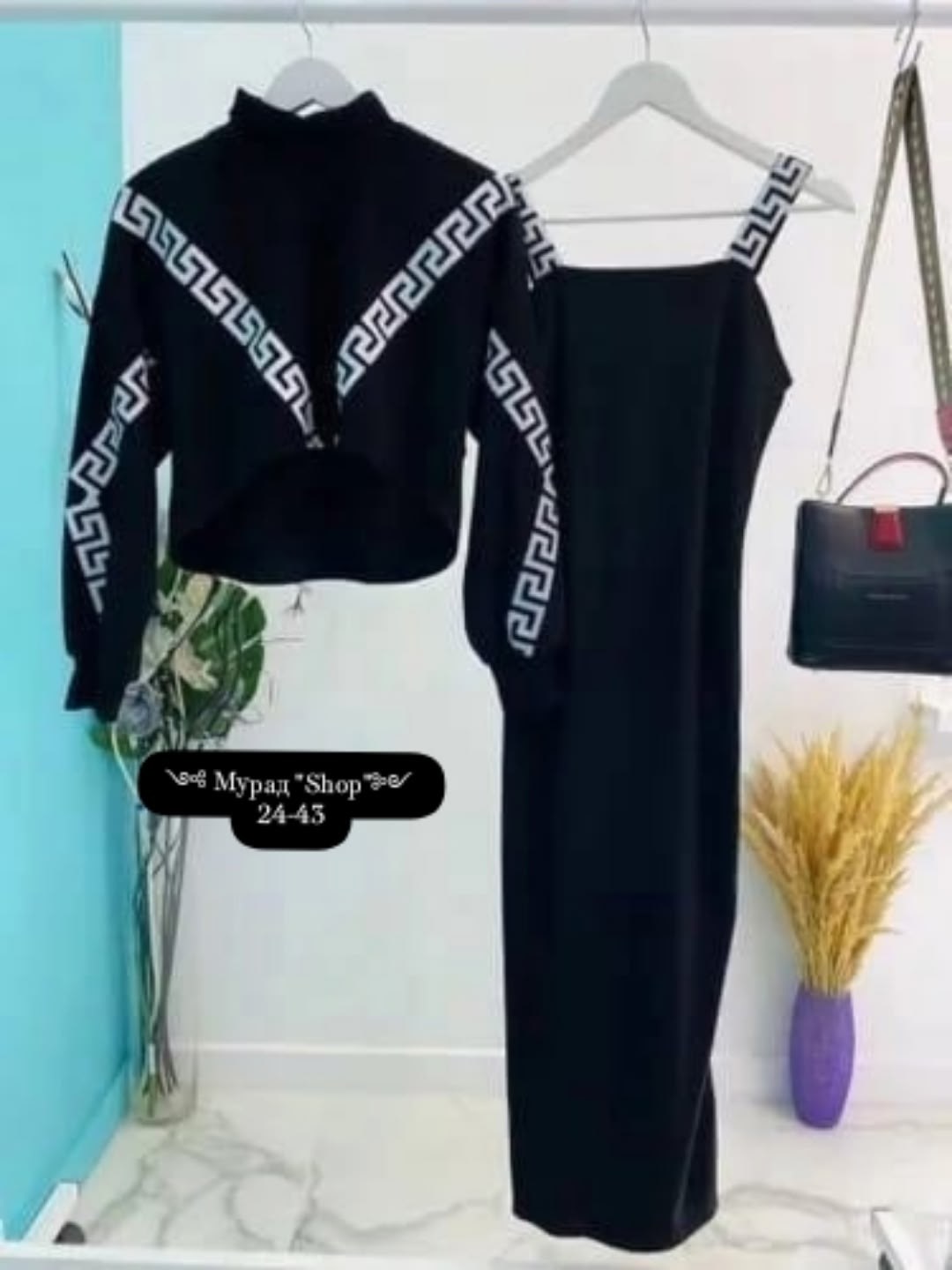 платье стильное трикотажное,платье с кофтой,платье стильное,стильный трикотажный костюм,костюм с платьем