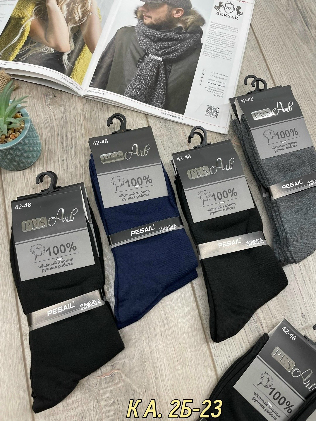 мужские носки,носки мужские классические,мужские носки хлопок,носки мужские 10 пар,носки мужские классик