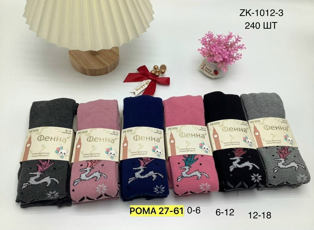 детские колготки,колготки детские для девочек,колготки для девочек,детские розовые колготки,колготки детские с рисунком