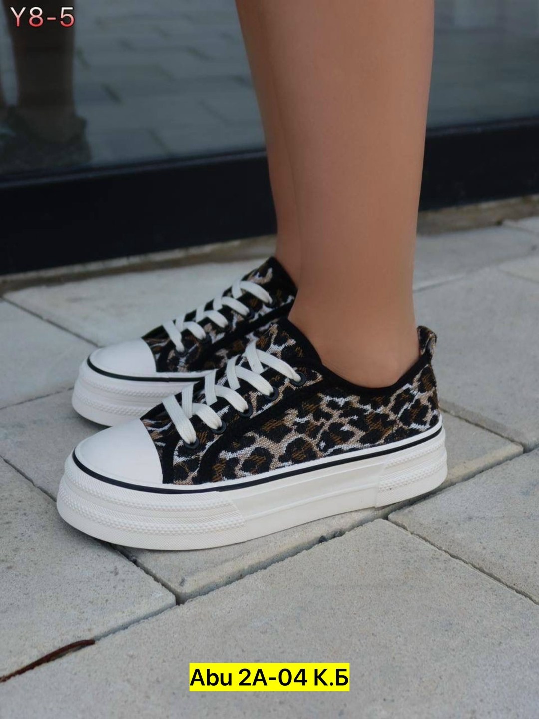 ,леопардовая ,кеды леопардовые,кеды женские с леопардовым принтом,кроссовки леопардовые