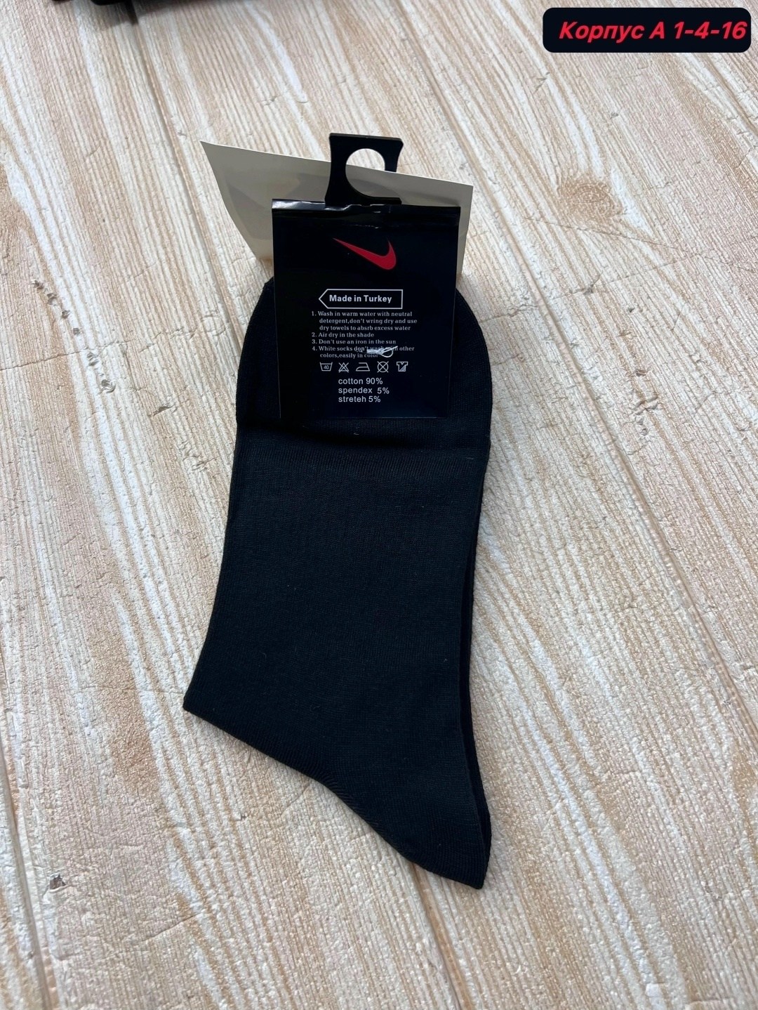 мужские носки,комплект носки мужские,носки мужские nike,мужские спортивные носки,носки комплект