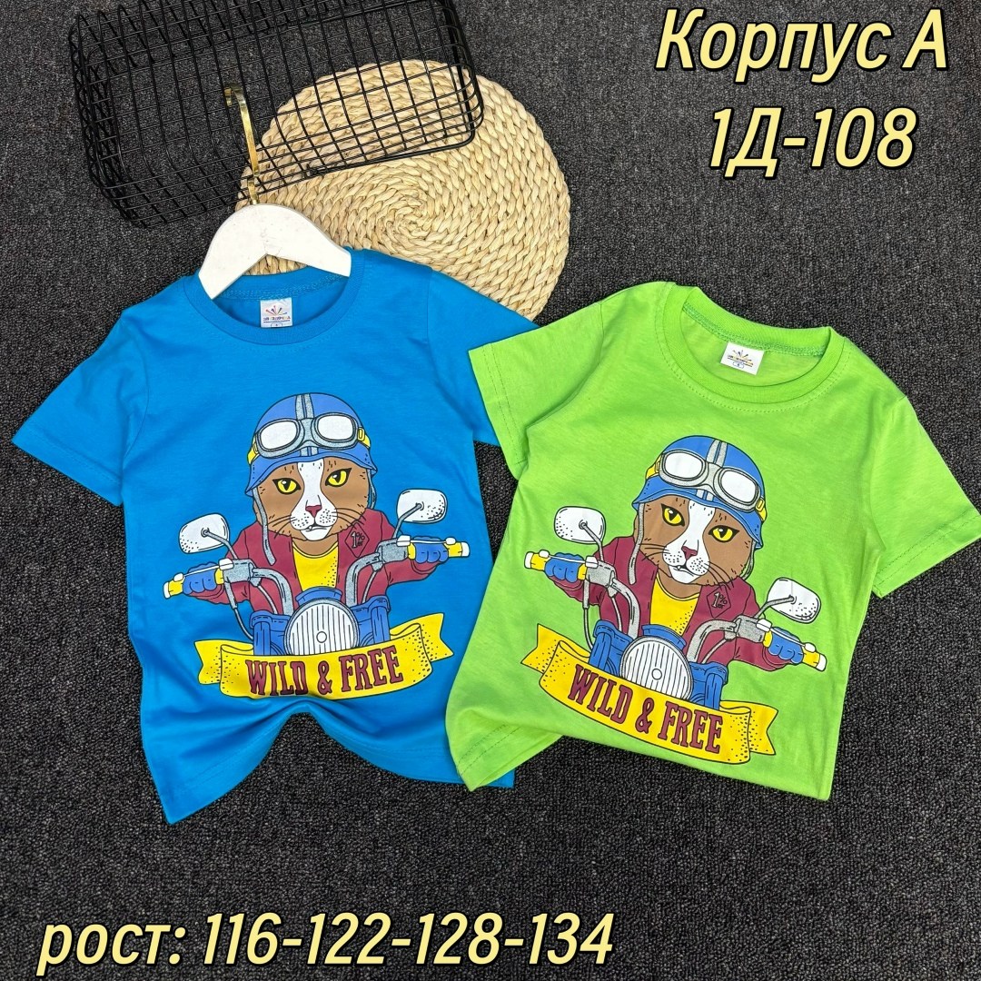 детская футболка,футболки для мальчика,футболки детские,комплект футболка,футболки и майки