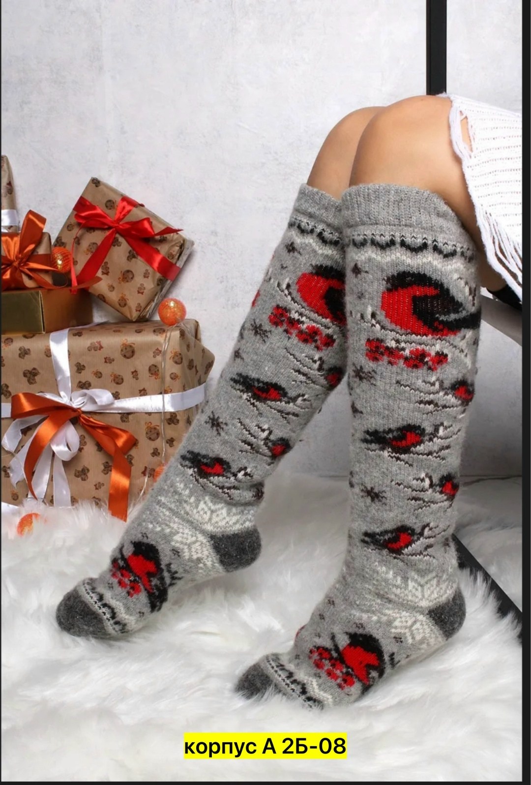 носки вязаные,шерстяные изделия,вязаные носки тёплые,шерстяные вязаные носки,шерстяные гетры