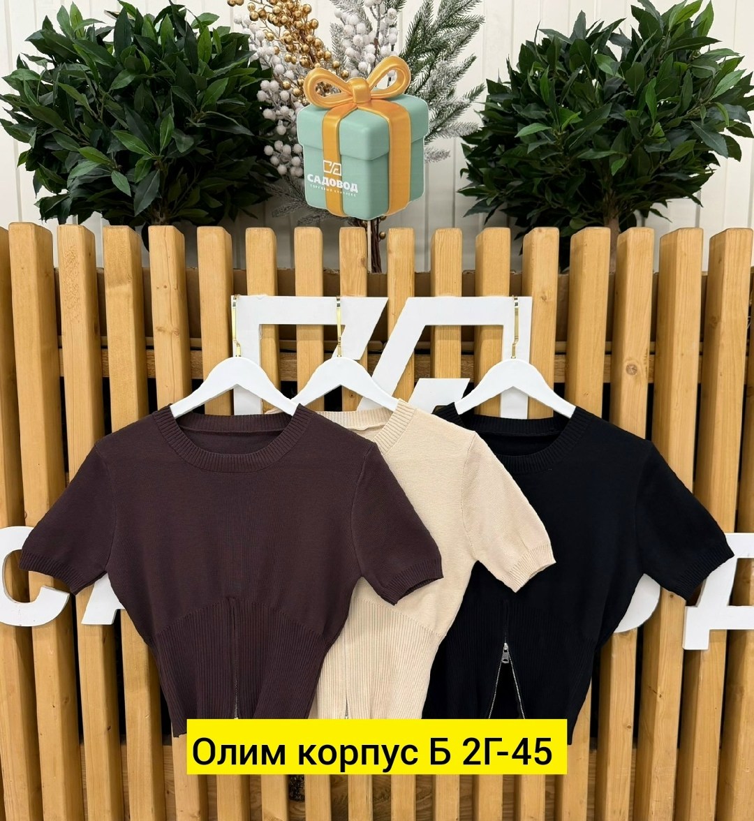 женская кофта,женские футболки,кофточка женская,джемпера женские,свитера женские
