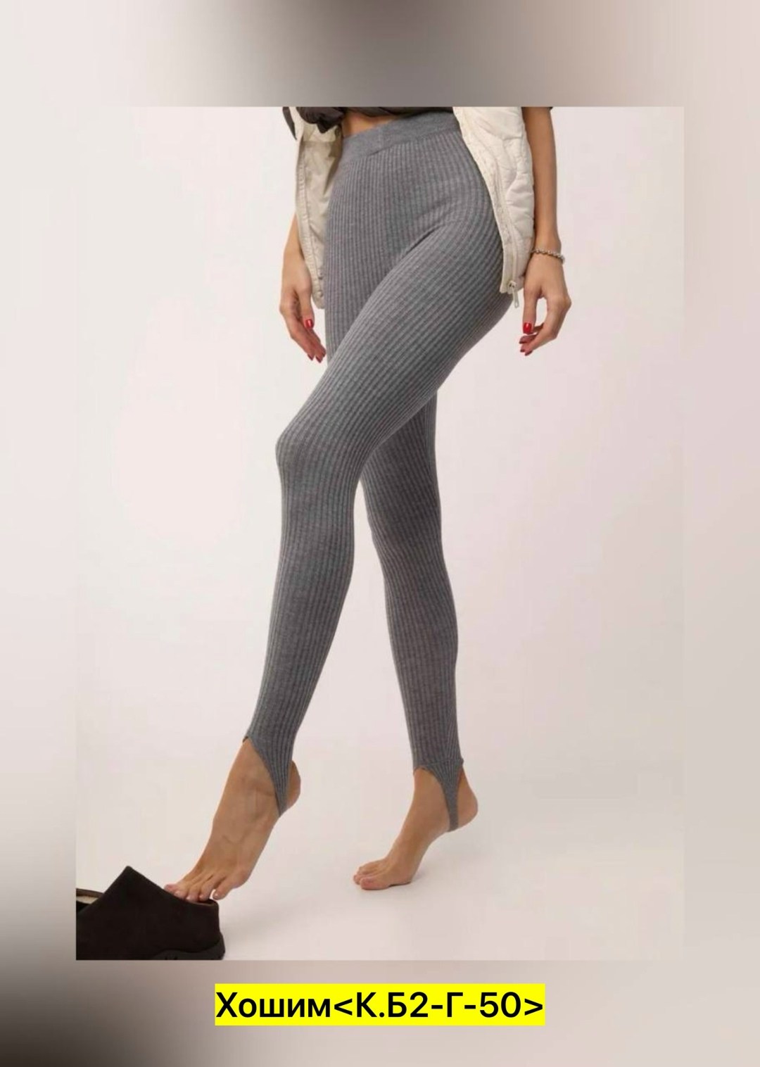 легинсы женские,леггинсы женские,лосины женские в рубчик,лосины женские,легинсы