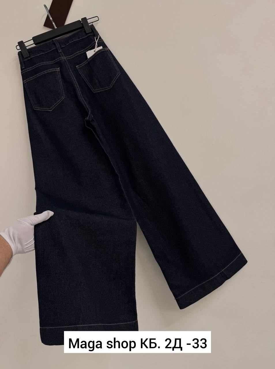 джинсы широкие,женские джинсы,женские джинсы широкие,джинсы,одежда джинсы