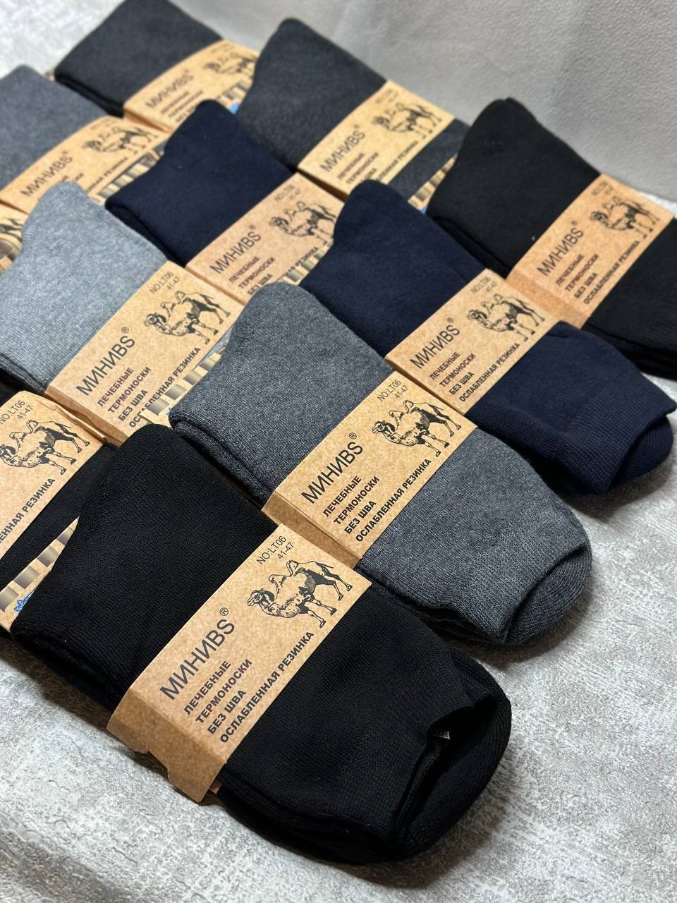 носки мужские,носки из верблюжьей шерсти,носки мужские шерстяные,носки мужские верблюжья шерсть,носки мужские теплые