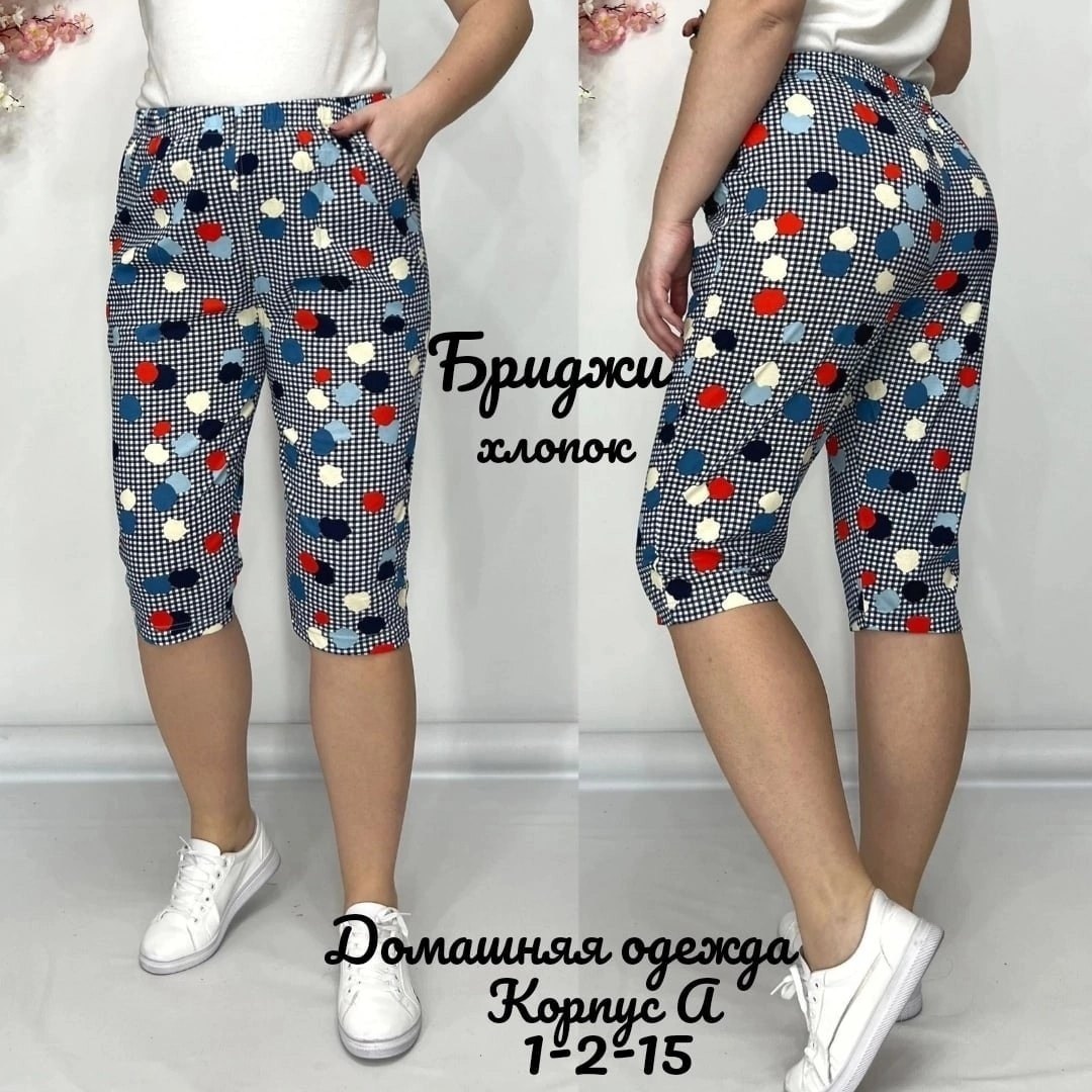бриджи женские,бриджи капри,брюки бриджи,бриджи,бриджи женские в цветочек